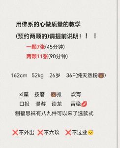 F奶巨乳绣绣