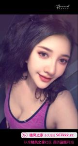 南门金融城加依娜