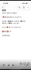 北辰学生