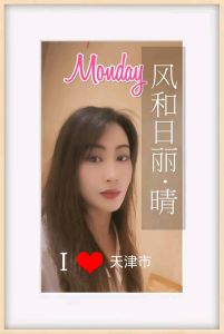 津南大胸骚妇