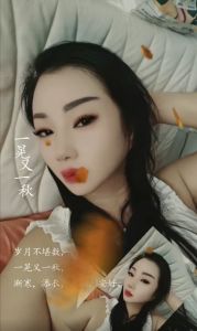 春梦