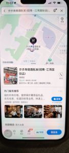 硚口区小可爱
