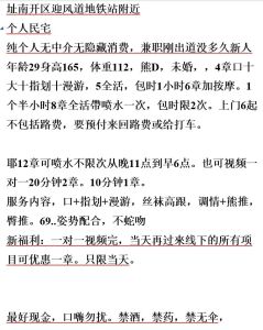 南开还不错的熟女