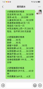 大连口爆