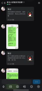 大连口爆