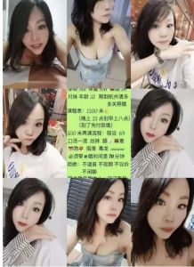 下沙钱塘梦琪