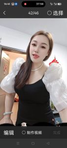 瑶海风骚少妇