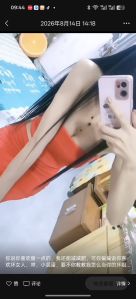 下沙年轻三通妹