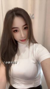巨儒白虎