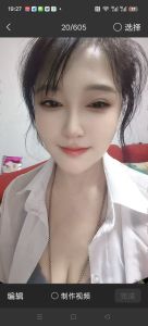 北辰区二刷喷水骚姐姐