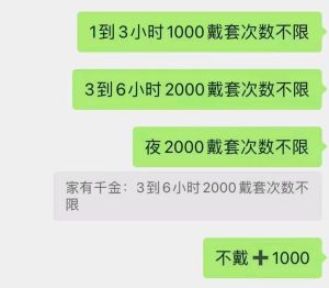 泰州一个兼职少妇