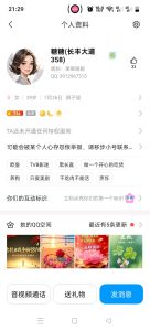 真实 · 武汉市长丰大道便宜少妇 (不可错过)