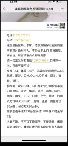 双重认证 · 二刷长春久久 (精品推荐)