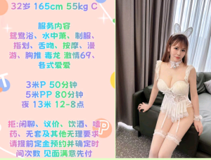 老司机 · 东门晶晶