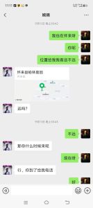 高分 · 丰满大胸美女老师 (不可错过)