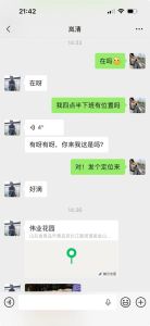 极品 · 黑丝诱惑轻熟女 (不可错过)