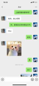 同城 · 丹东气质美女水嫩 (不可错过)
