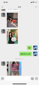 同城 · 丹东气质美女水嫩 (不可错过)