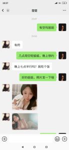 同城 · 清城区服务系南方骚姐姐兼职柒柒-五星好评