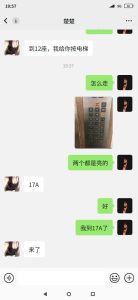 同城 · 清城区服务系南方骚姐姐兼职柒柒-五星好评