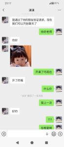 极品 · 菏泽风韵犹存的黑丝少妇沫沫姐-老司机亲测