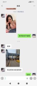 极品 · 菏泽风韵犹存的黑丝少妇沫沫姐-老司机亲测