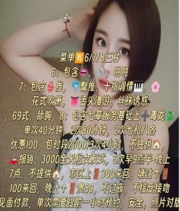 验证 · 滨海新区瑶瑶 (不可错过)