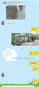 镇江市京口区水多小少妇