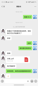 真实 · 南京市江宁区少妇水水-懂的都懂