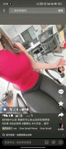 新茶 · 某音自聊少妇 (好评如潮)