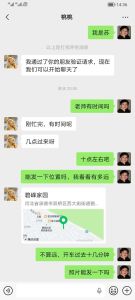 高分 · 双桥区爆乳蜜桃臀小骚妇