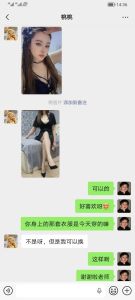 高分 · 双桥区爆乳蜜桃臀小骚妇