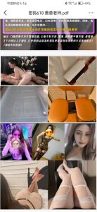 严选 · 日式水床-高分推荐