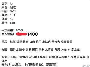老司机 · 拱墅优宝-高分推荐