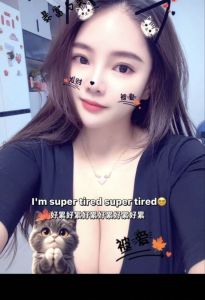 新茶 · 颜射服务态度很好的大胸妹 (无套路)