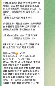强推 · 南山 环保 sm 丝足 小鱼儿-强烈安利