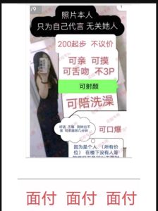 老司机 · 罗庄老人花姐-高分推荐