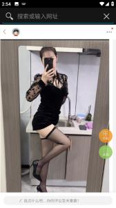 良心 · 工业北路小少妇