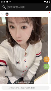 良心 · 工业北路小少妇