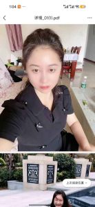 极品 · 厦门杏林少妇性价比-强烈安利