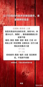 高分 · 昆明琳琳-真实靠谱