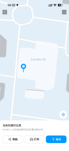 老司机 · 张店无套骚货熟女-值得体验