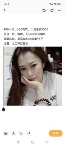 高性价比 · 河北石家庄风韵犹存熟女