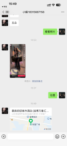 高分 · 淄博张店黑丝骚少妇 (精品推荐)